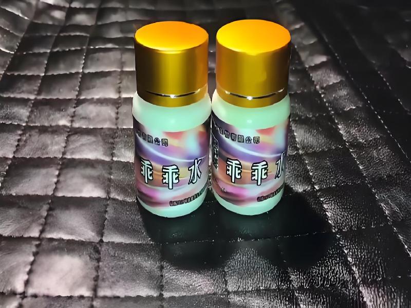 女士专用红蜘蛛5011-xG2型号